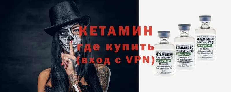 купить закладку  Каргат  Кетамин ketamine 