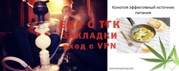 мефедрон VHQ Вяземский