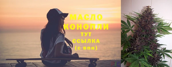 мефедрон VHQ Вяземский