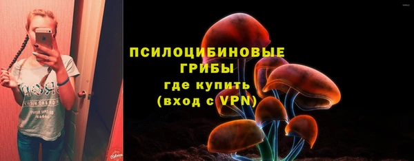 мефедрон VHQ Вяземский