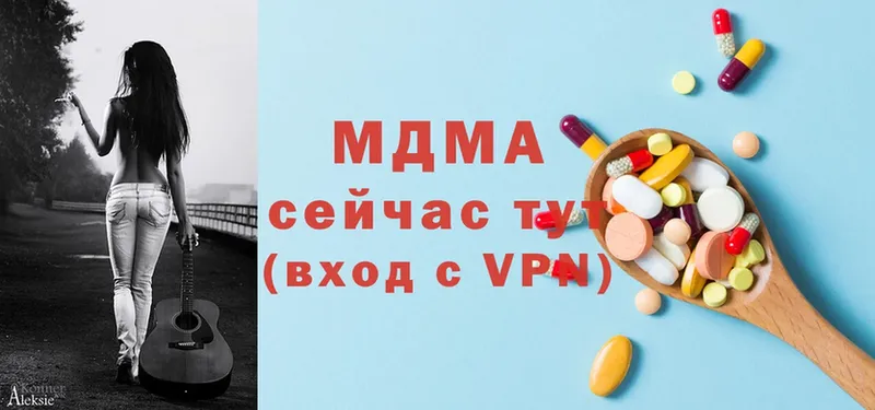 МДМА VHQ  hydra   Каргат  где продают наркотики 