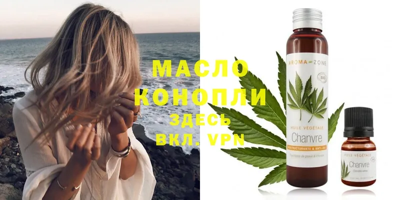 Дистиллят ТГК THC oil  mega tor  Каргат  купить закладку 